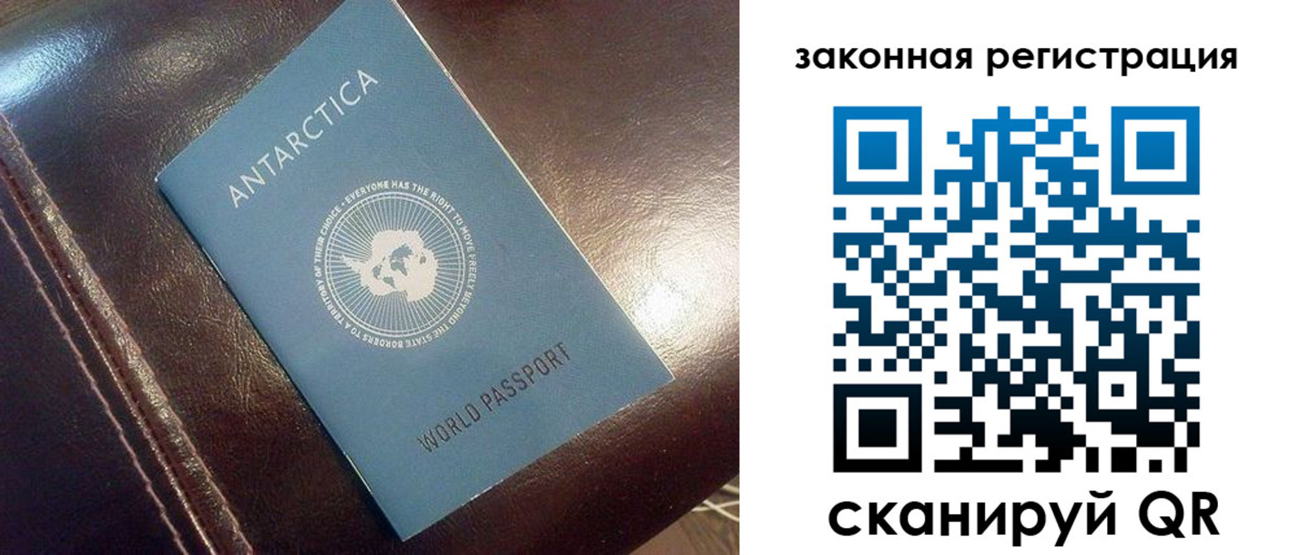 регистрация для школы в Николаевске-на-Амуре